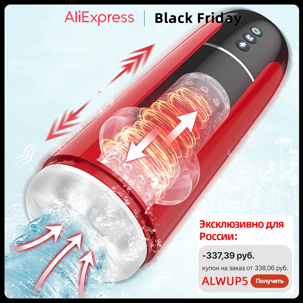 IPX7อัตโนมัติ Masturbator ชายการสั่นสะเทือนอมควยเครื่อง Masturbation คัพเพศของเล่นสำหรับชายผู้ใหญ่สินค้าสำหรับชาย